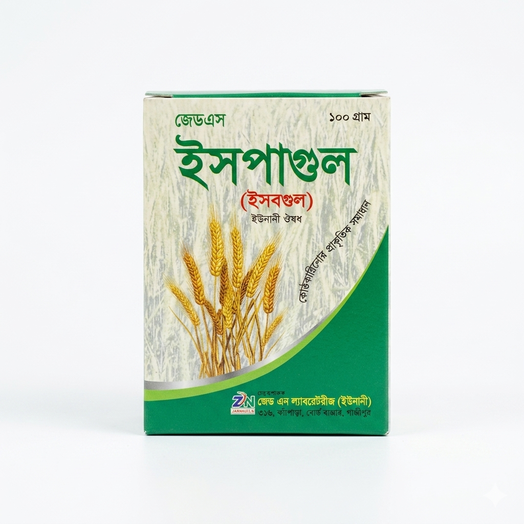 1779353316384 ZN Ispagul (জেডএন ইসপাগুল) - Image 1