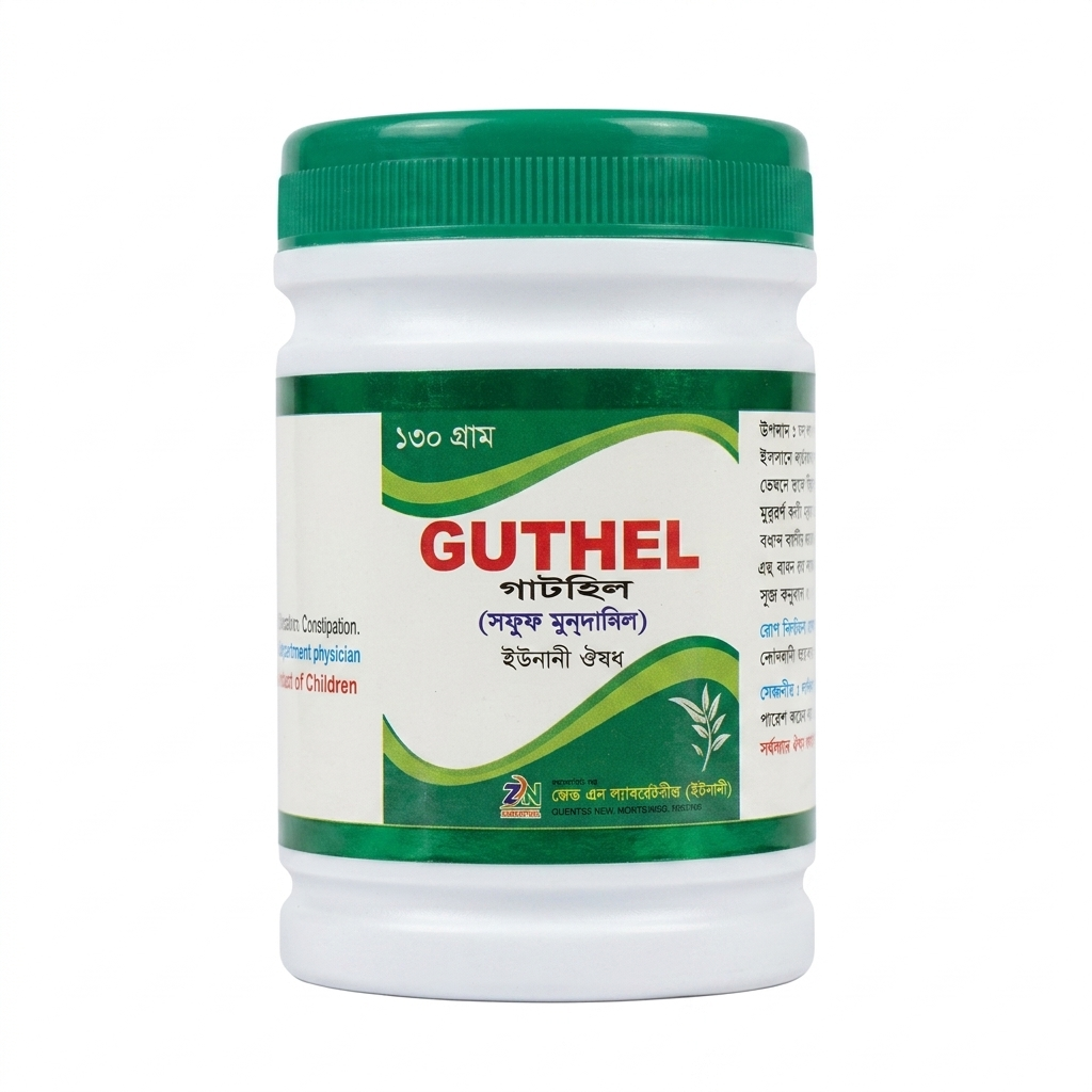 1779353366134 GUTHEL (গাটহিল) - সফূফ মুন্দামিল - Image 1